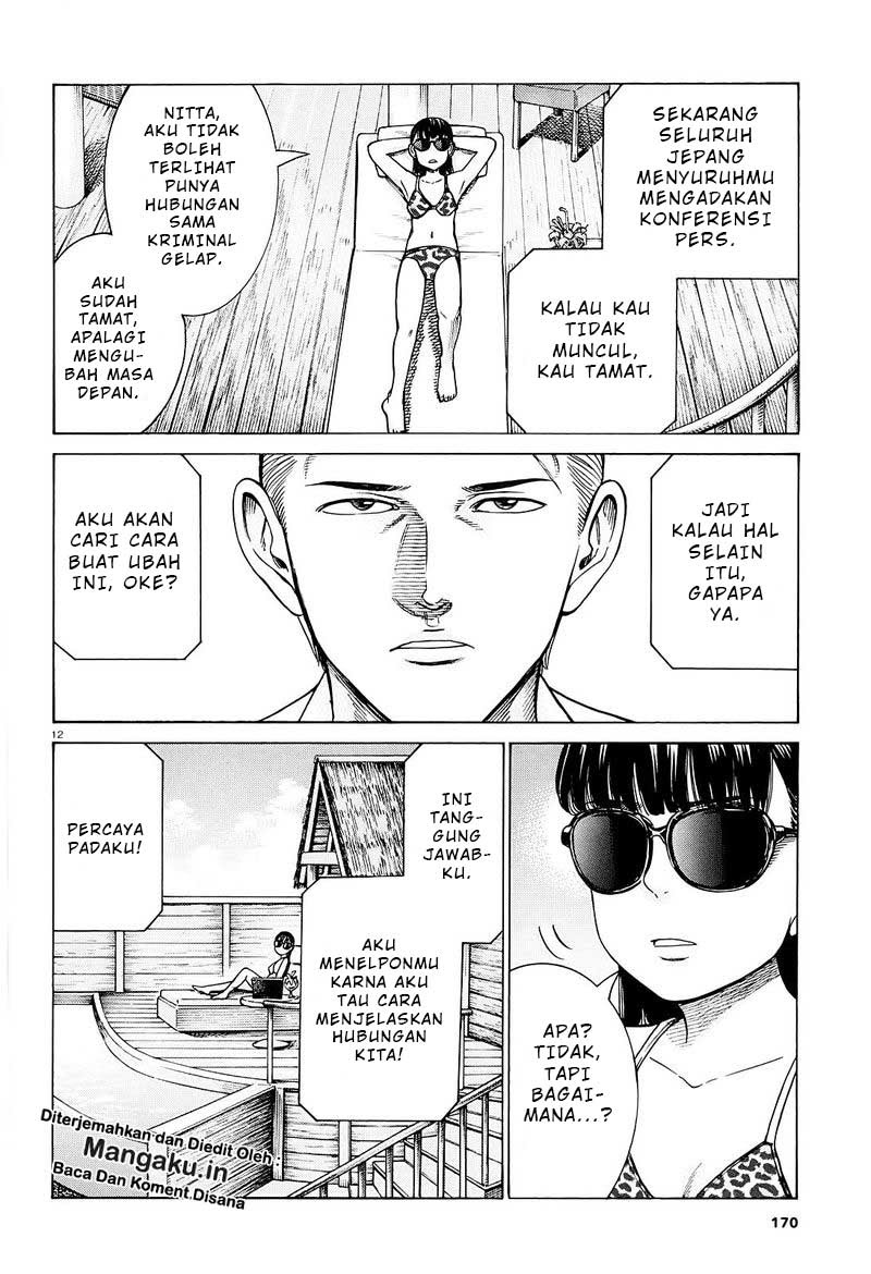 Hinamatsuri Chapter 94.1 - Halaman 13