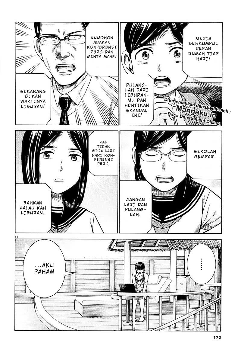 Hinamatsuri Chapter 94.1 - Halaman 15