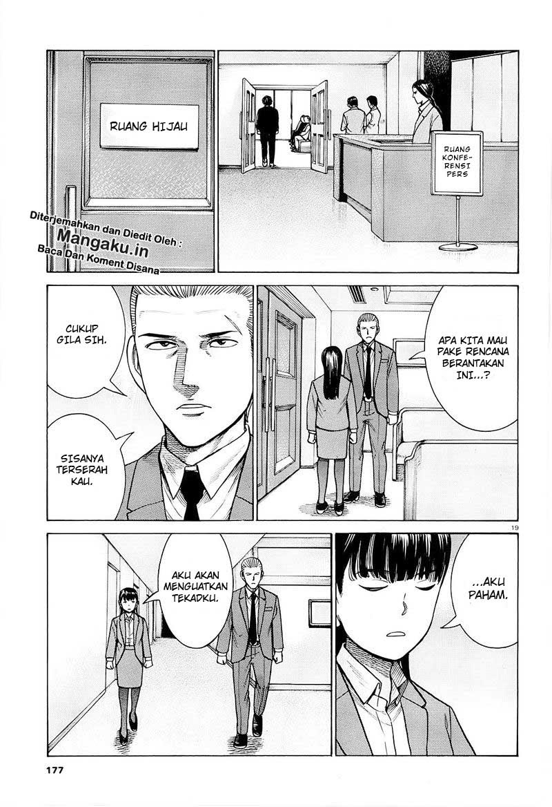 Hinamatsuri Chapter 94.1 - Halaman 20