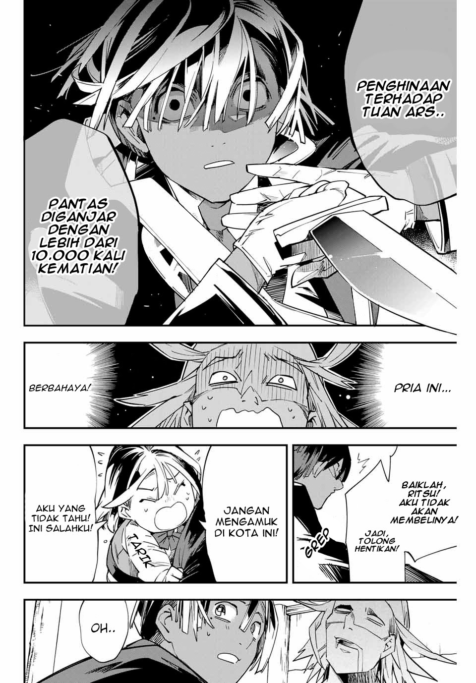 Reincarnated as an Aristocrat with an Appraisal Skill Chapter 05 - Halaman 15