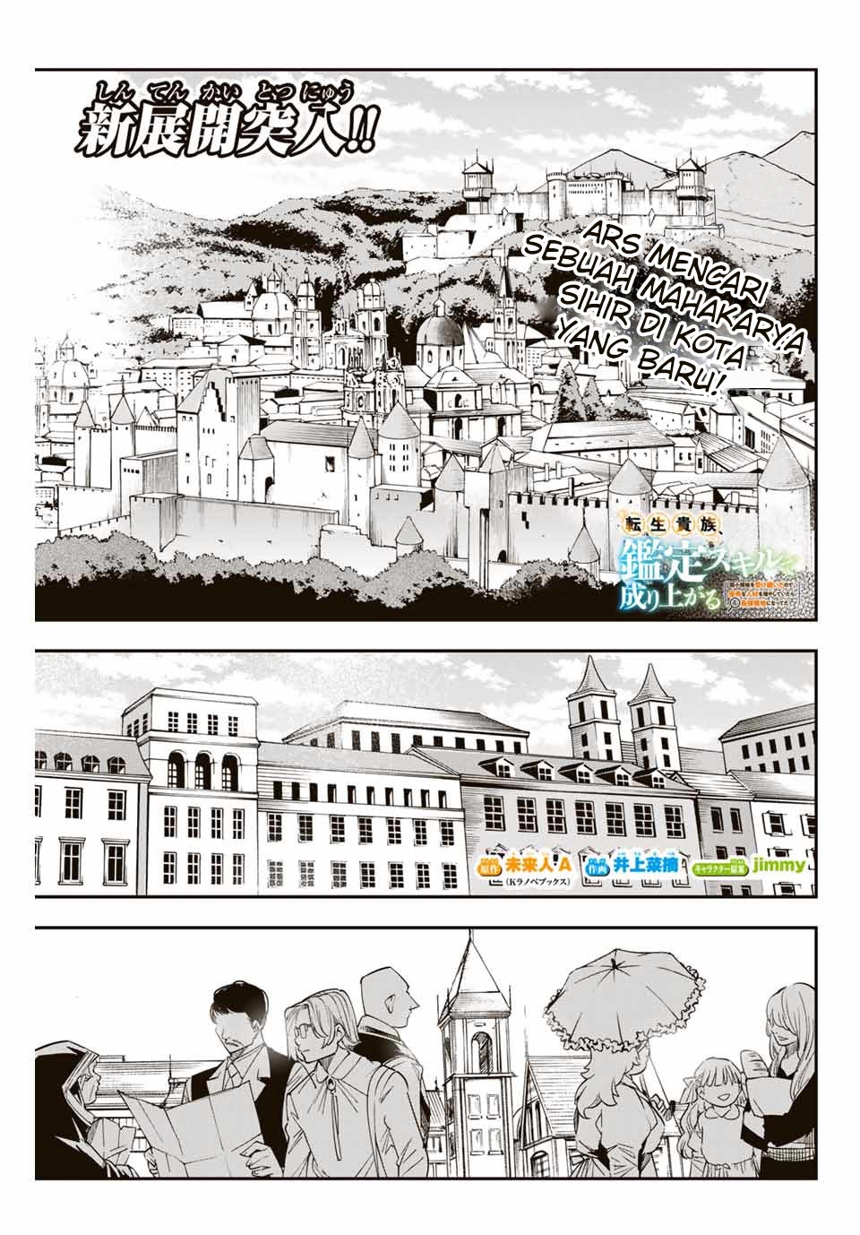 Reincarnated as an Aristocrat with an Appraisal Skill Chapter 05 - Halaman 2