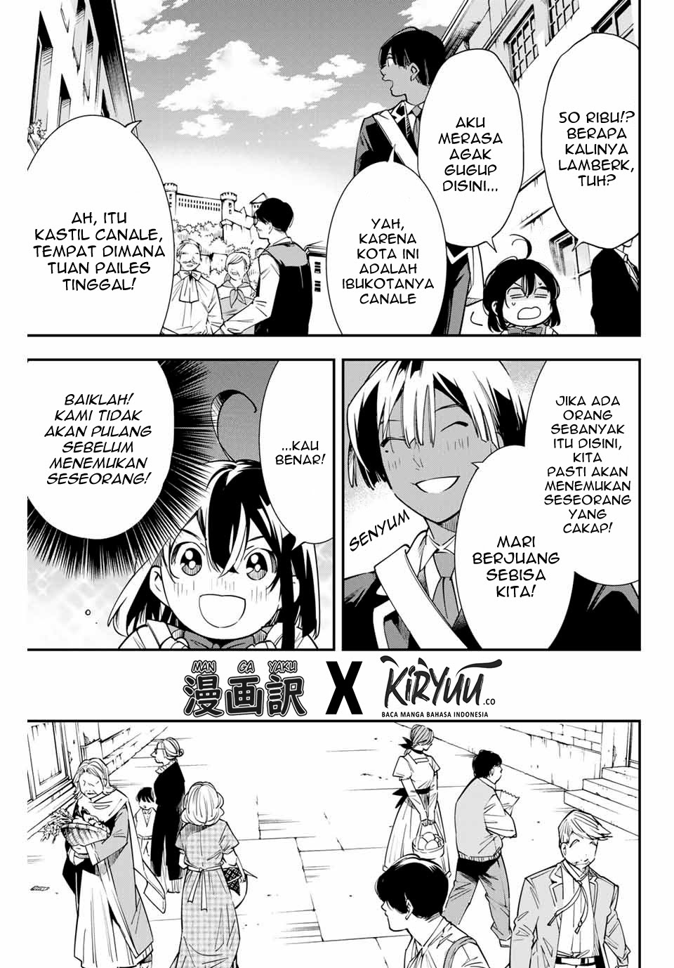 Reincarnated as an Aristocrat with an Appraisal Skill Chapter 05 - Halaman 4
