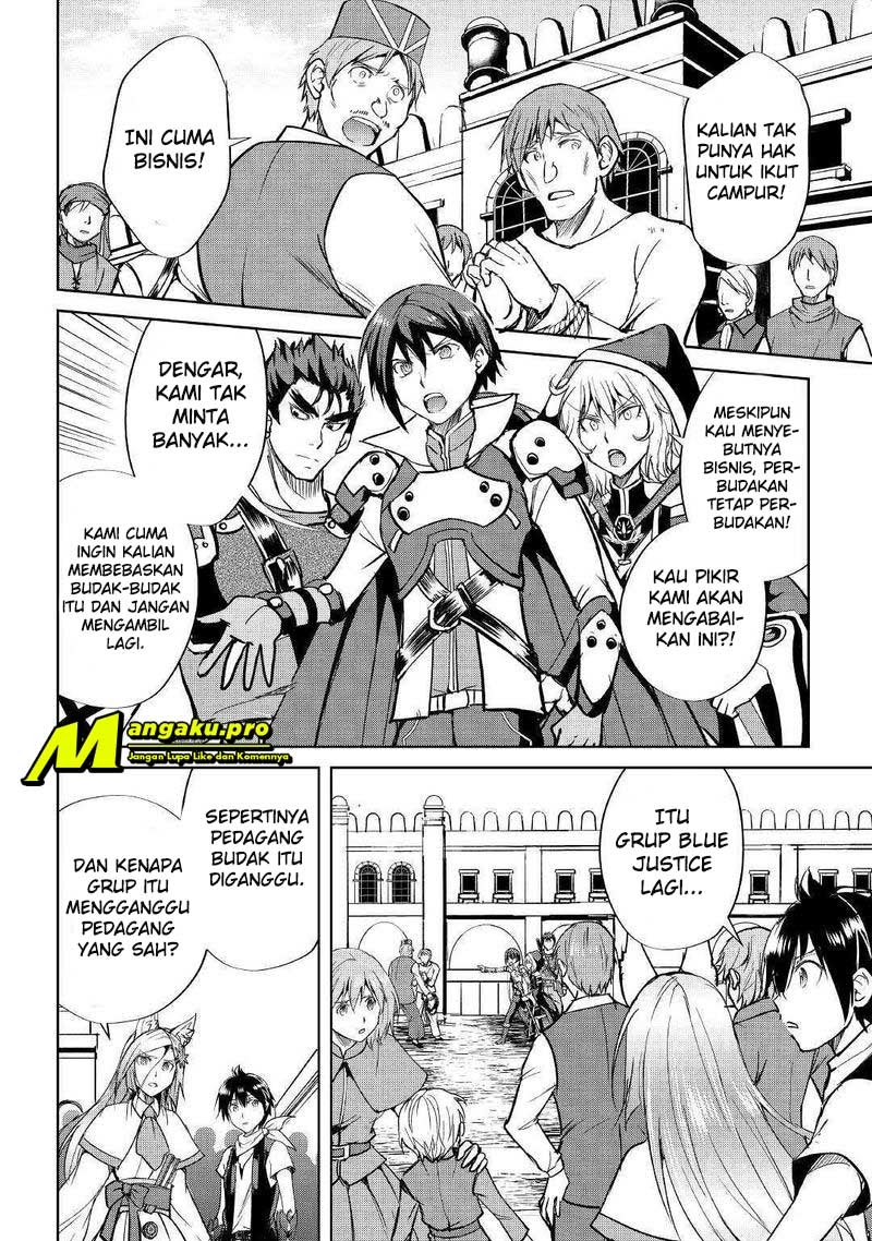 Maken no Daydreamer Chapter 41 - Halaman 17