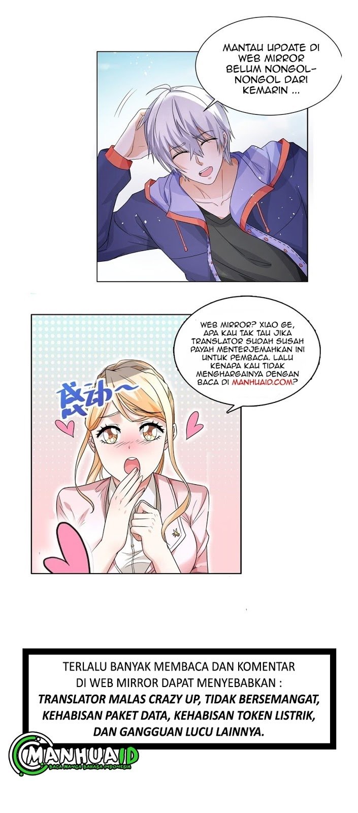 Shen Hao’s Heavenly Fall System Chapter 110 - Halaman 14
