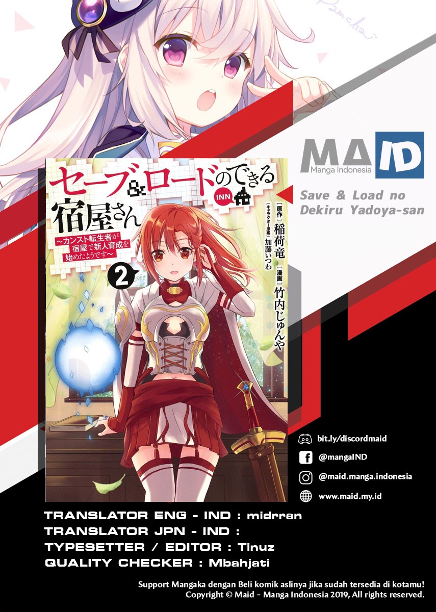 Save & Load no Dekiru Yadoya-san Chapter 04.2 - Halaman 2
