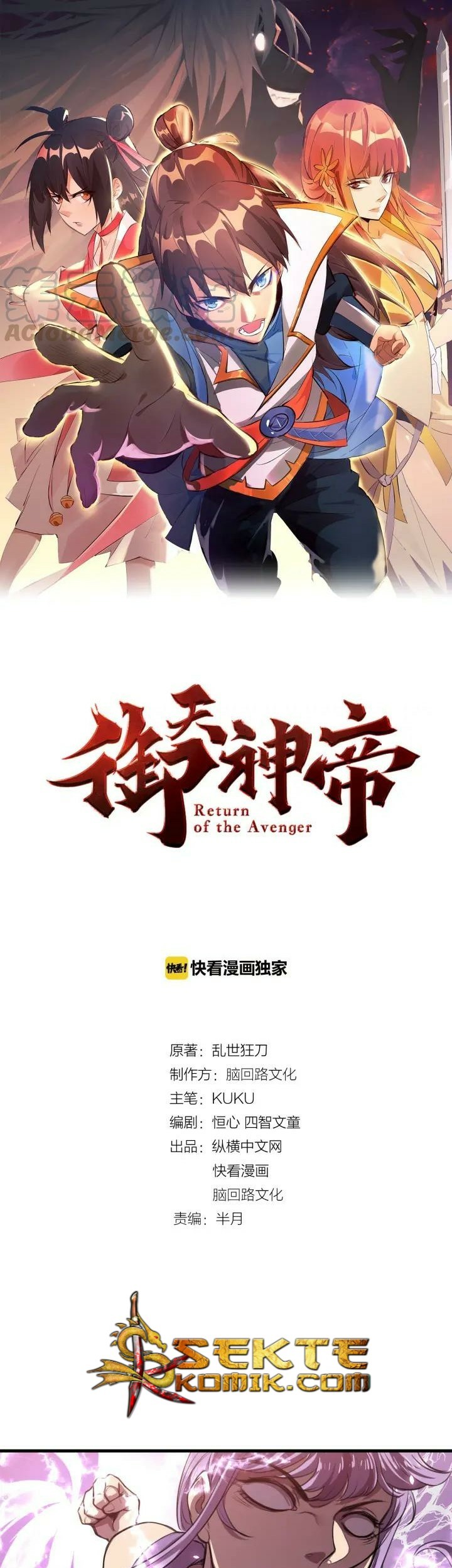 Manhua Return of The Avenger Chapter 32 gambar 2