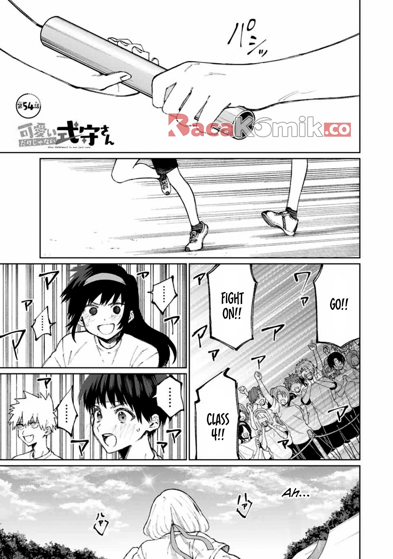 Komik That Girl Is Not Just Cute Chapter 53 gambar 1