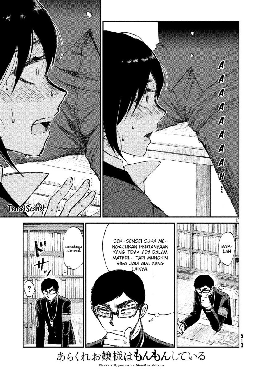 Arakure Ojousama Wa MonMon Shiteiru Chapter 10 - Halaman 15