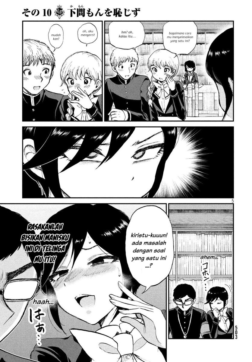 Arakure Ojousama Wa MonMon Shiteiru Chapter 10 - Halaman 5