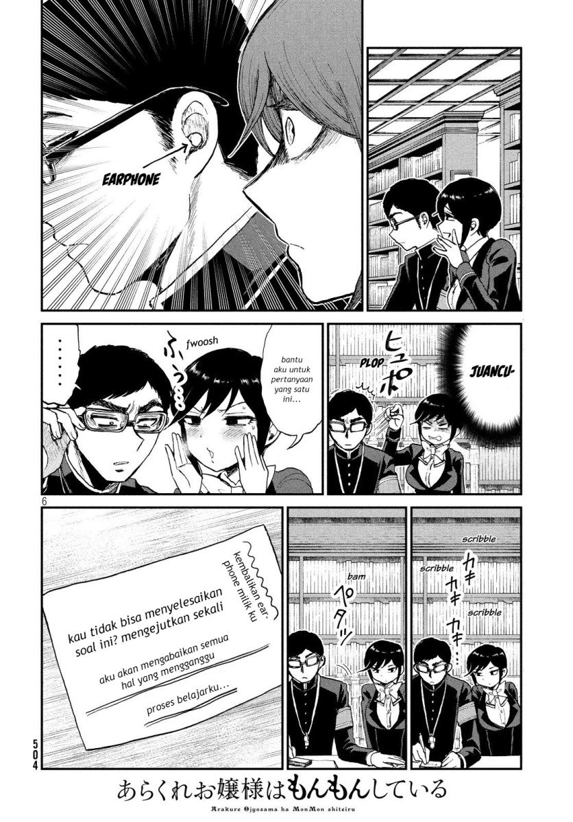Arakure Ojousama Wa MonMon Shiteiru Chapter 10 - Halaman 6