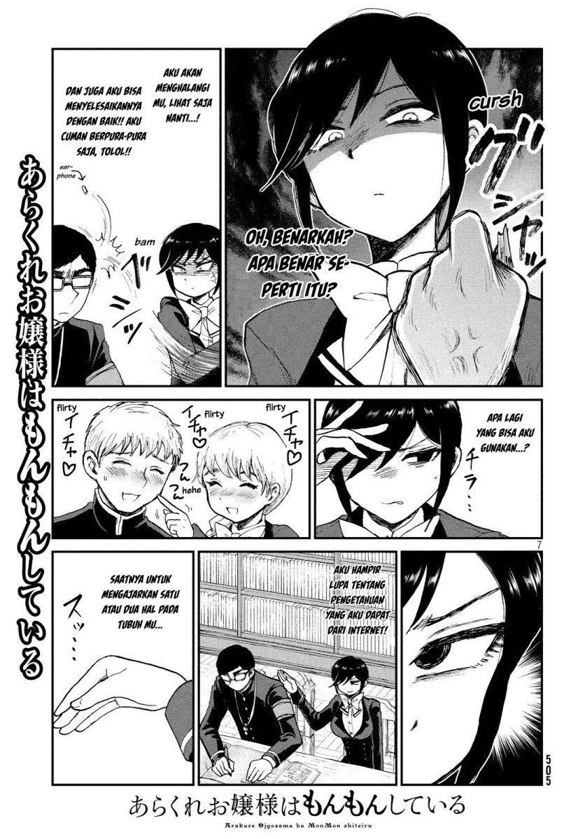 Arakure Ojousama Wa MonMon Shiteiru Chapter 10 - Halaman 7