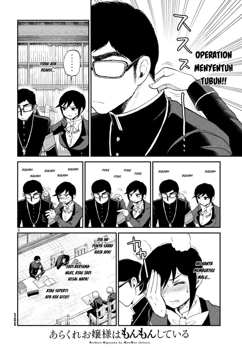 Arakure Ojousama Wa MonMon Shiteiru Chapter 10 - Halaman 8