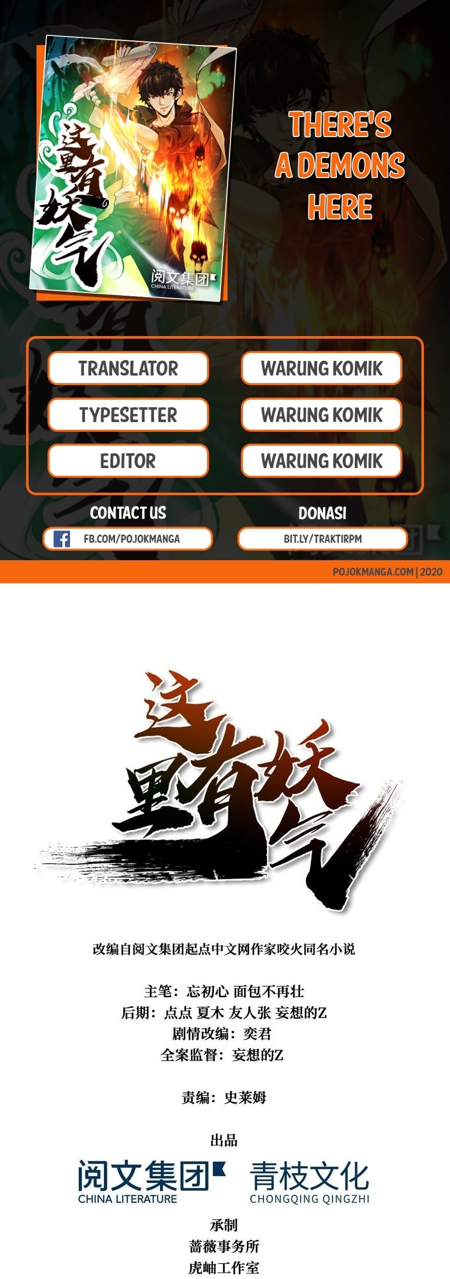 Komik There’s A Demons Here Chapter 04 gambar 1