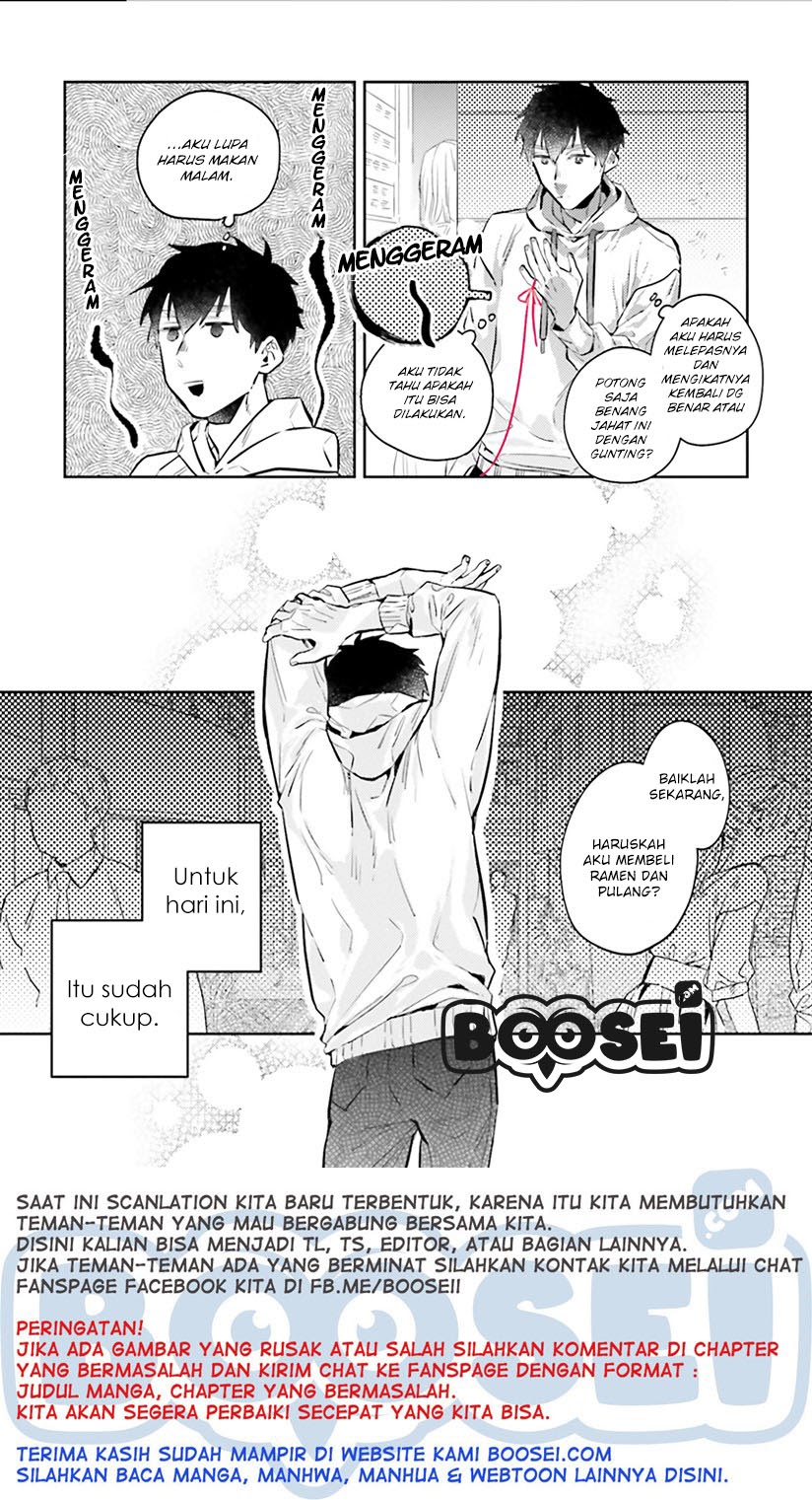 Unmei wo shinjinai kare ga iuniwa Chapter 03 - Halaman 11