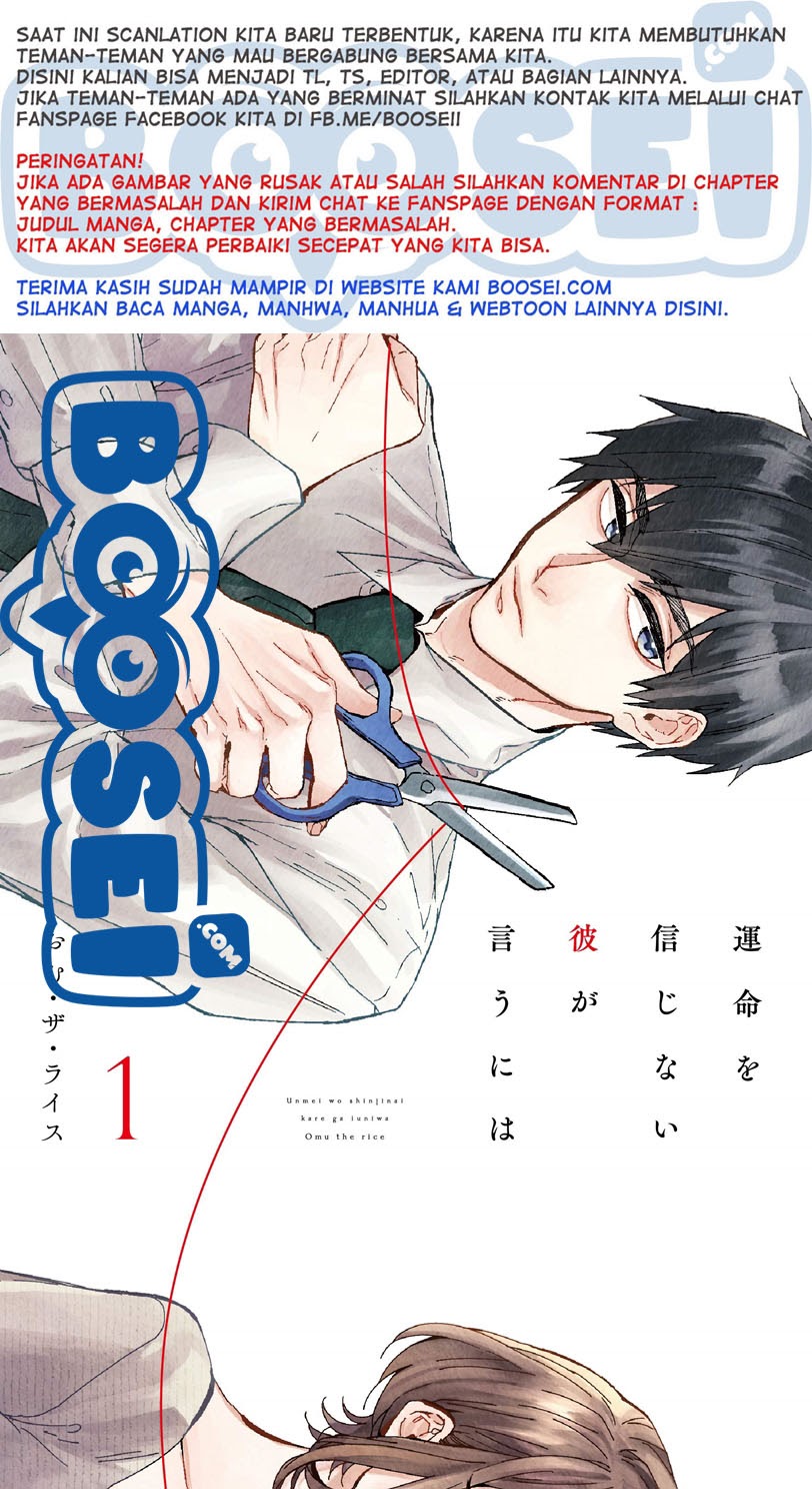 Unmei wo shinjinai kare ga iuniwa Chapter 02 - Halaman 11