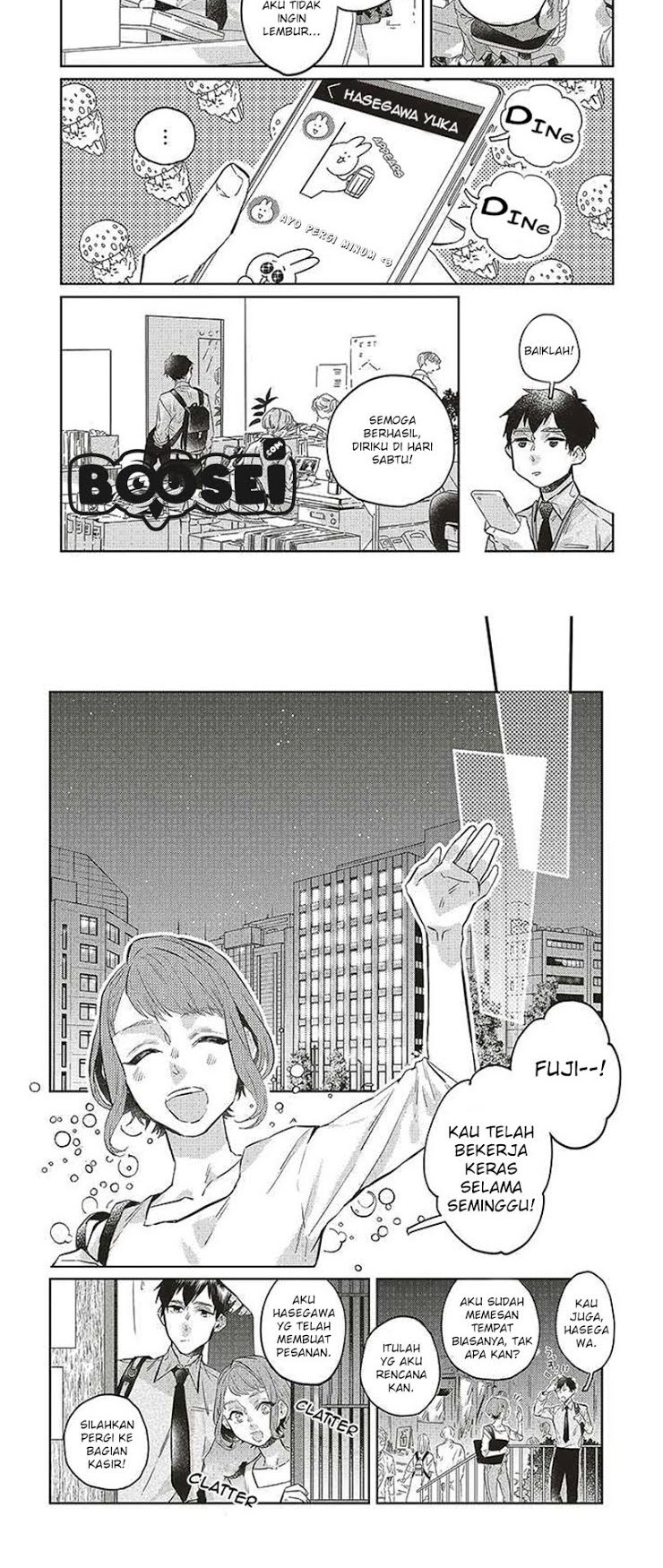 Unmei wo shinjinai kare ga iuniwa Chapter 01 - Halaman 3