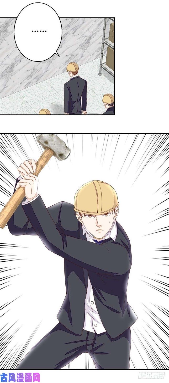 Ultimate Of God Eyes Chapter 56 - Halaman 18