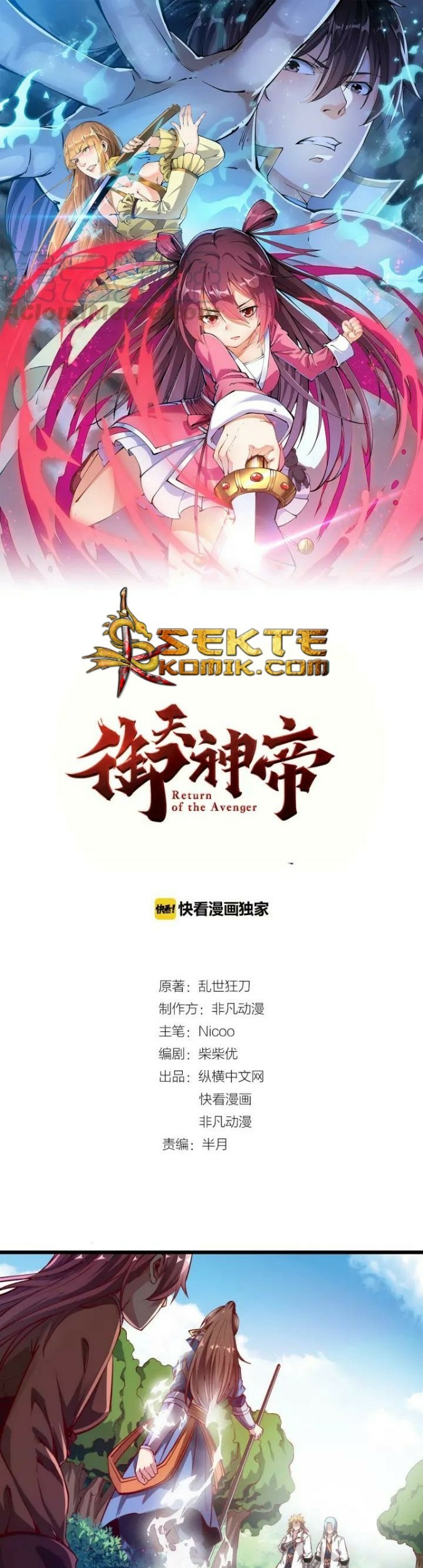Manhua Return of The Avenger Chapter 36 gambar 2