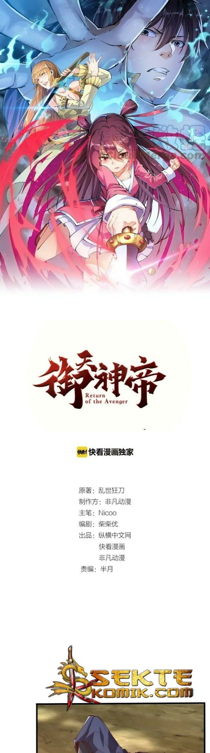 Manhua Return of The Avenger Chapter 41 gambar 2