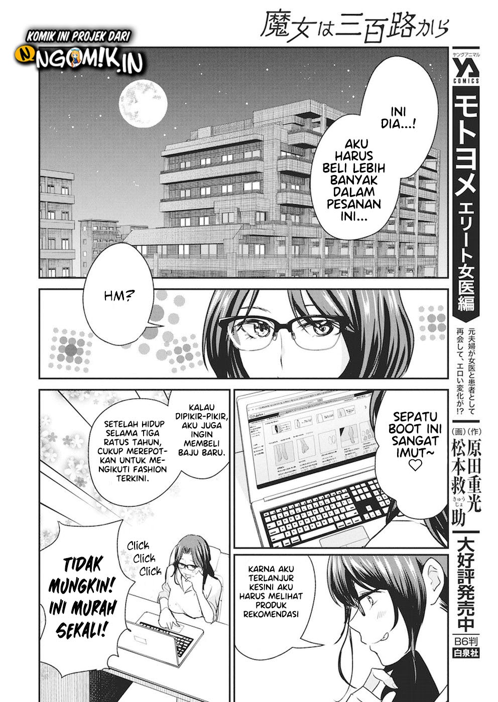 The Life of the Witch Who Remains Single for About 300 Years! Chapter 06 - Halaman 13