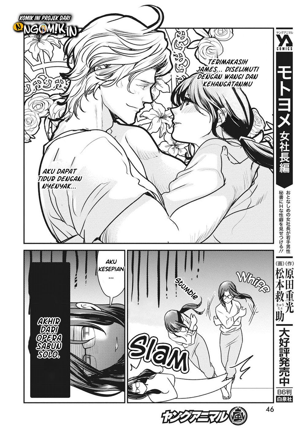 The Life of the Witch Who Remains Single for About 300 Years! Chapter 06 - Halaman 17