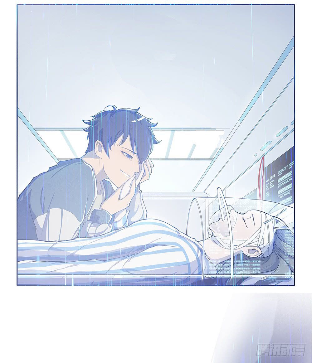 I Am Not a Goddess Chapter 03 - Halaman 21