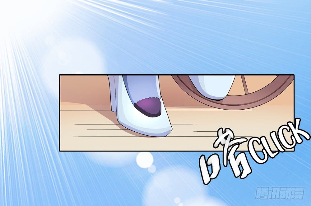 I Am Not a Goddess Chapter 03 - Halaman 30