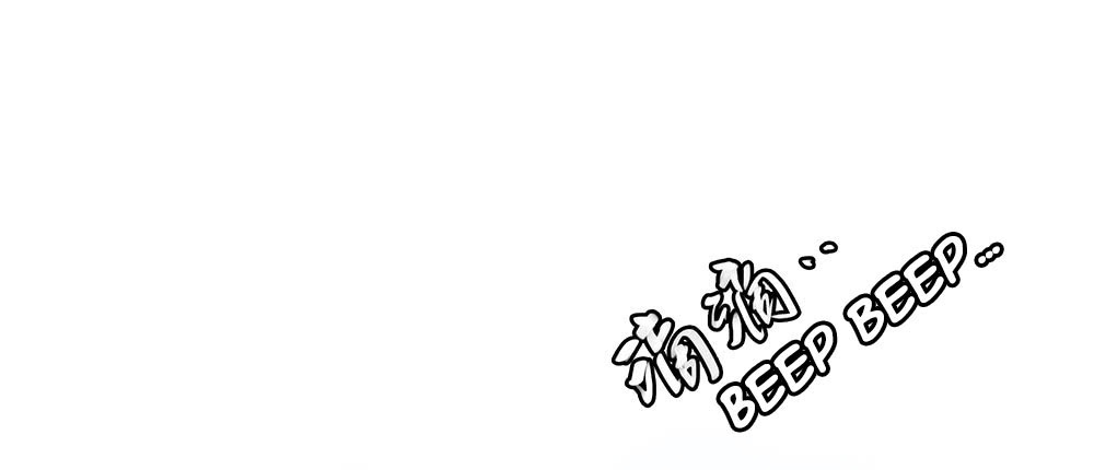 I Am Not a Goddess Chapter 03 - Halaman 61