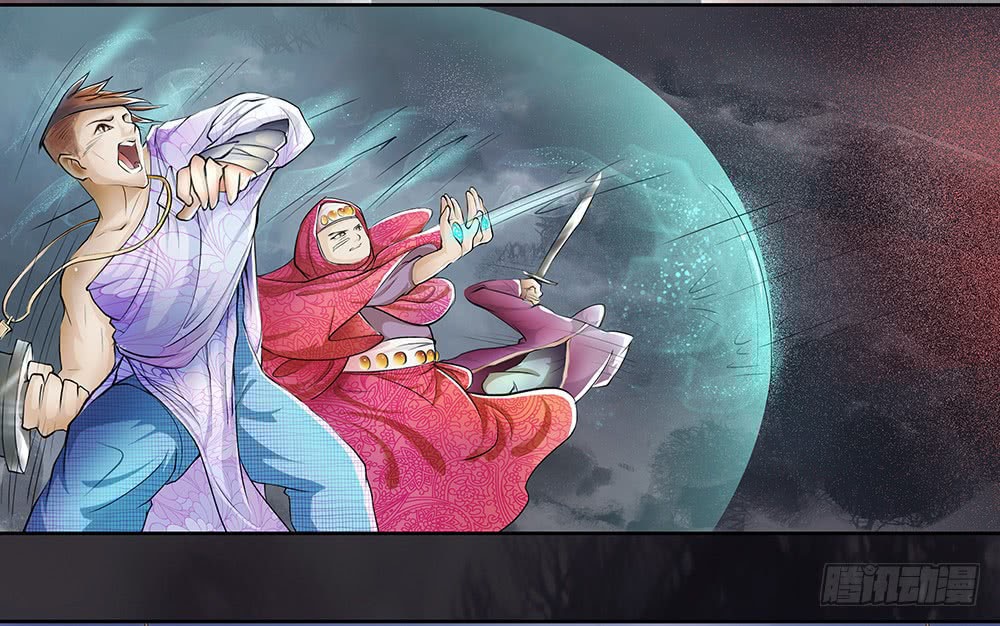 I Am Not a Goddess Chapter 03 - Halaman 67