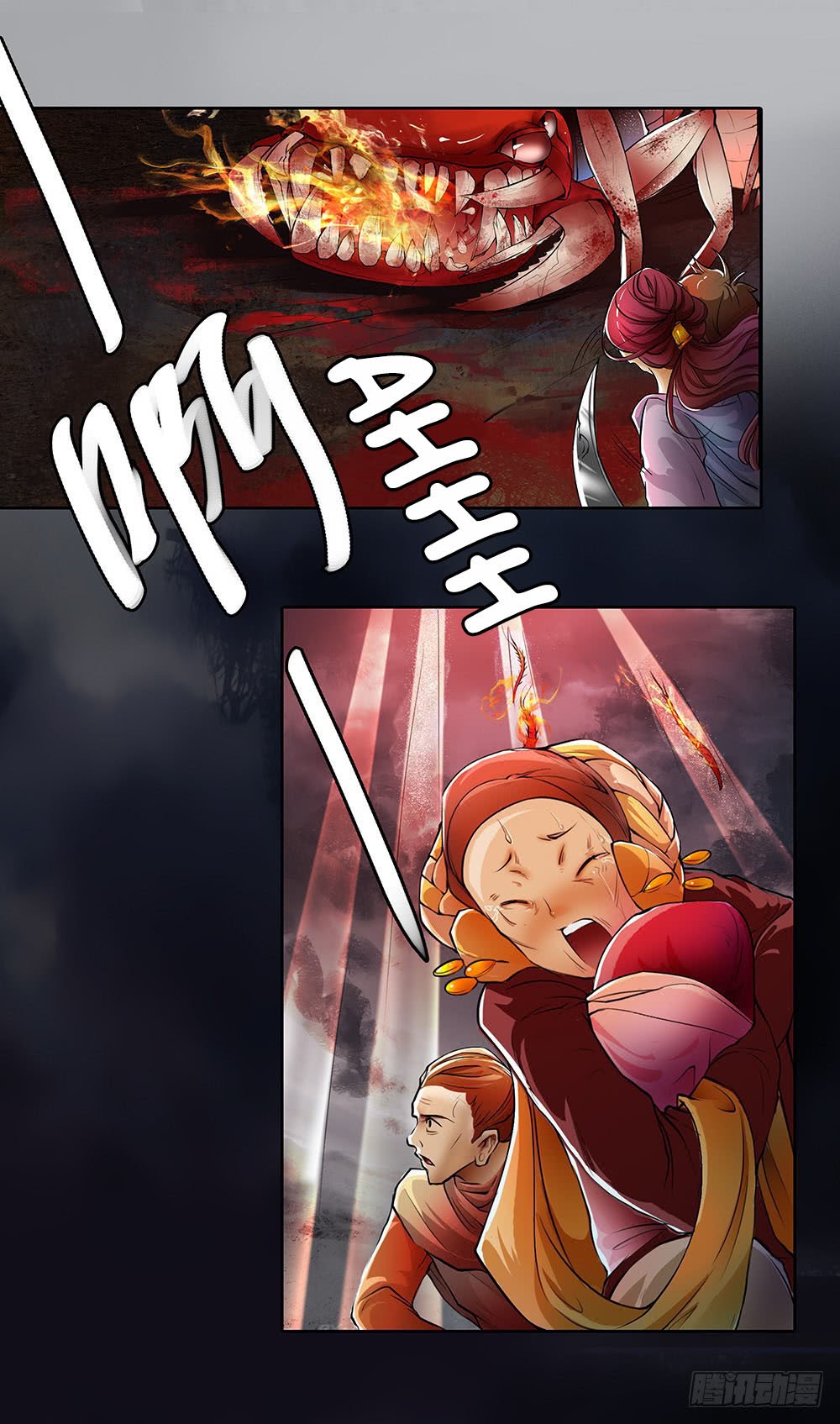 I Am Not a Goddess Chapter 03 - Halaman 74
