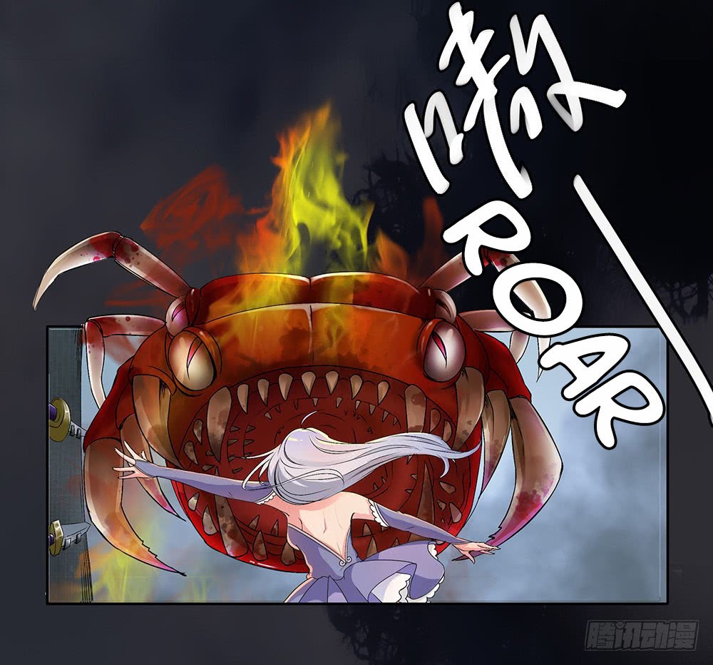 I Am Not a Goddess Chapter 03 - Halaman 78
