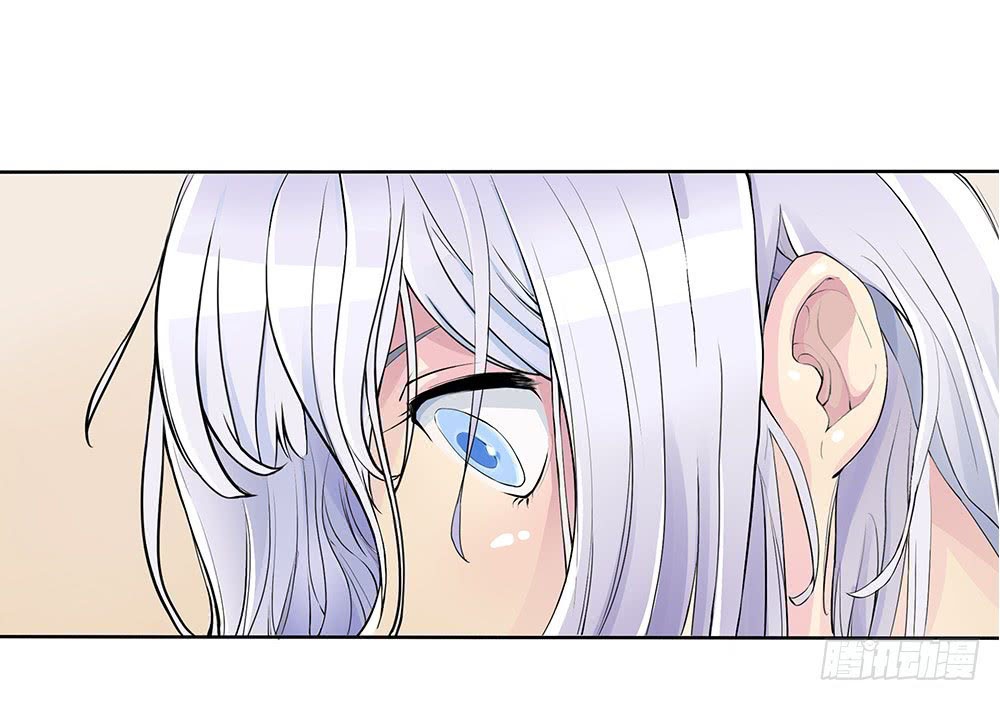 I Am Not a Goddess Chapter 02 - Halaman 10