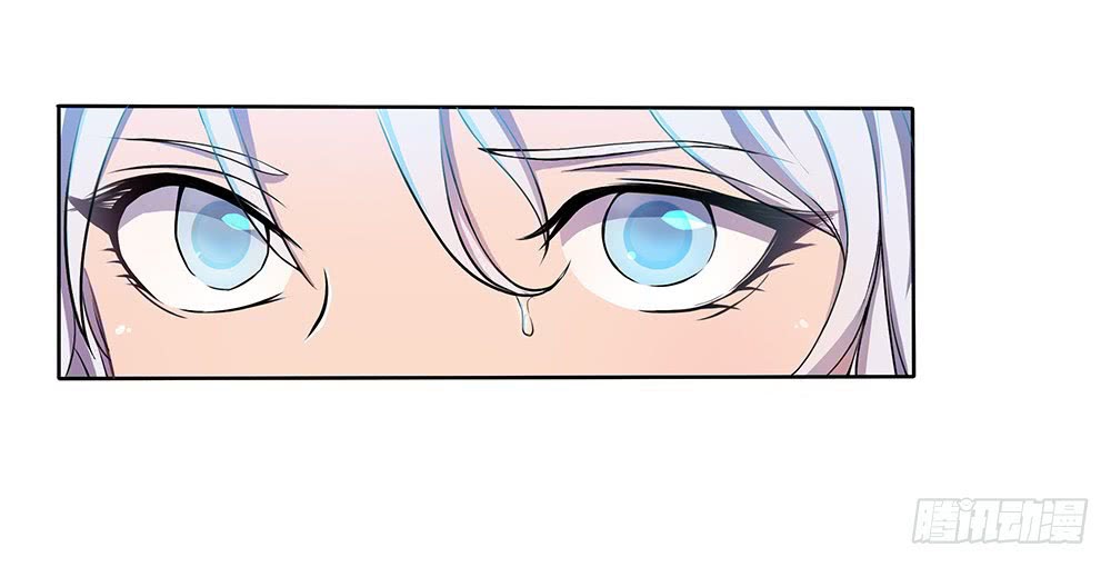 I Am Not a Goddess Chapter 02 - Halaman 75