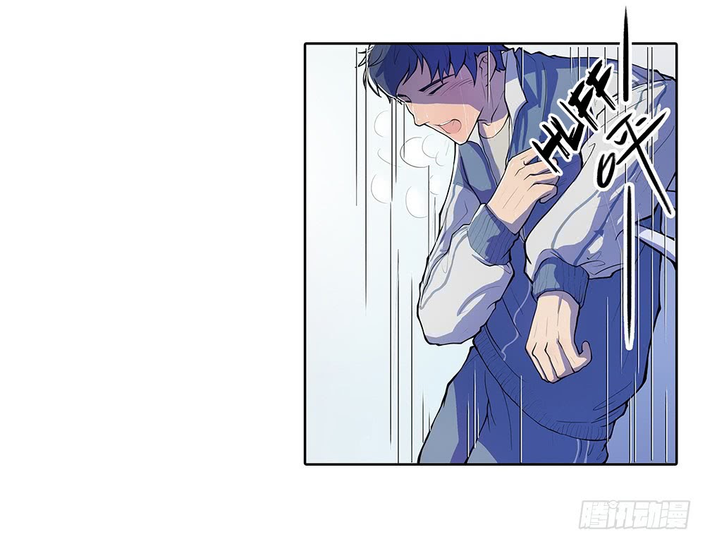 I Am Not a Goddess Chapter 01 - Halaman 41