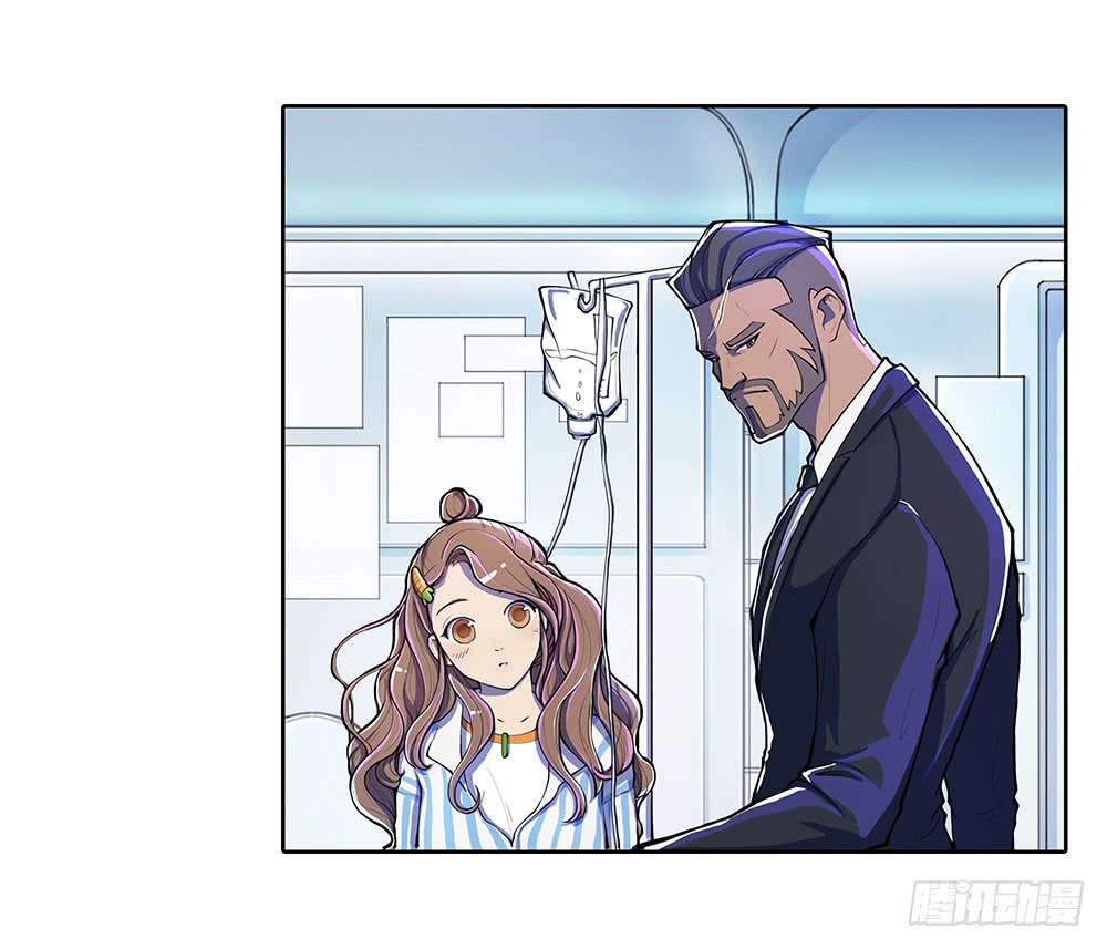 I Am Not a Goddess Chapter 01 - Halaman 46