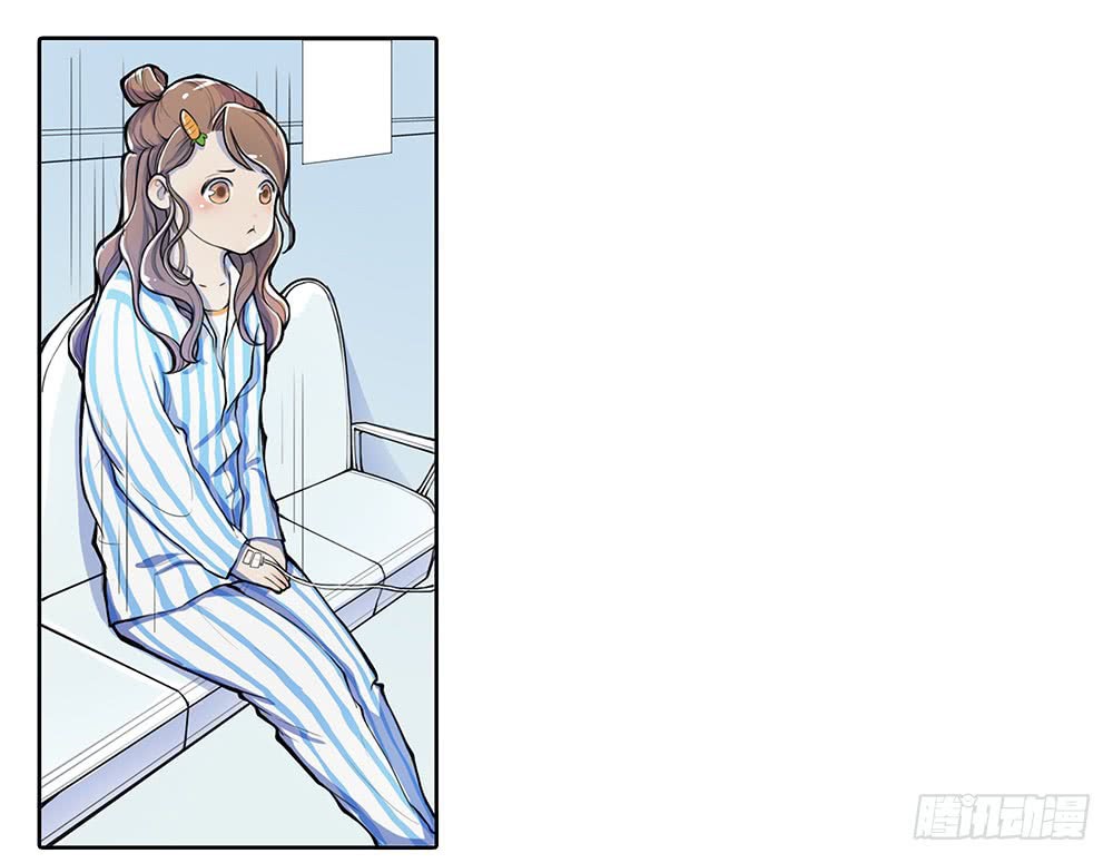 I Am Not a Goddess Chapter 01 - Halaman 53