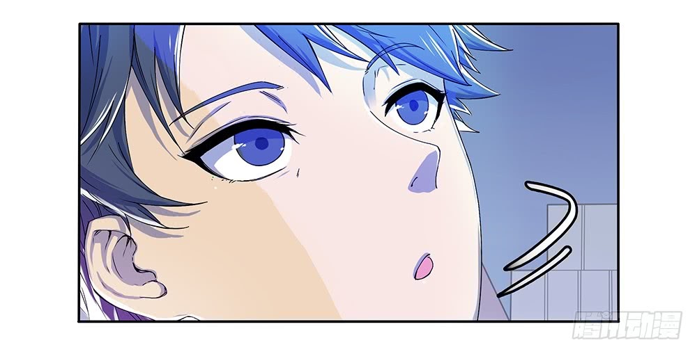 I Am Not a Goddess Chapter 01 - Halaman 8