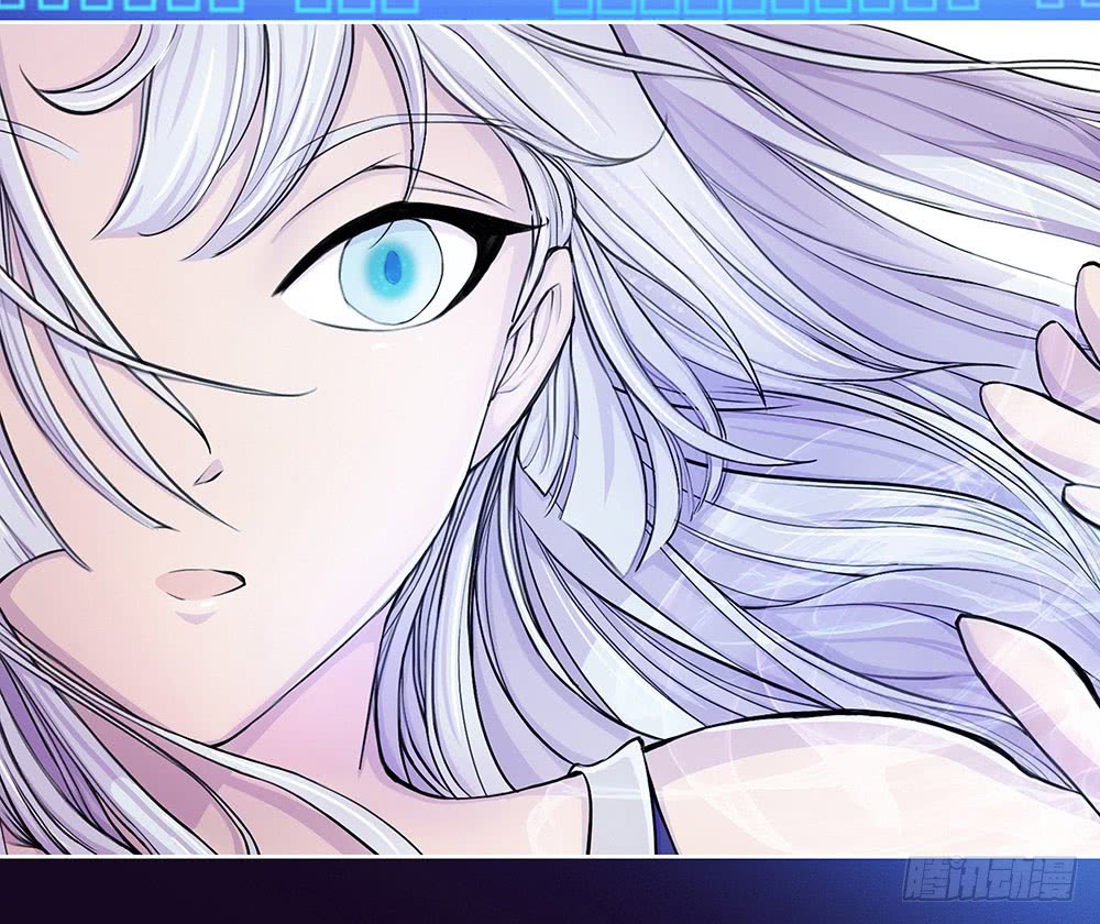 I Am Not a Goddess Chapter 00 - Halaman 40