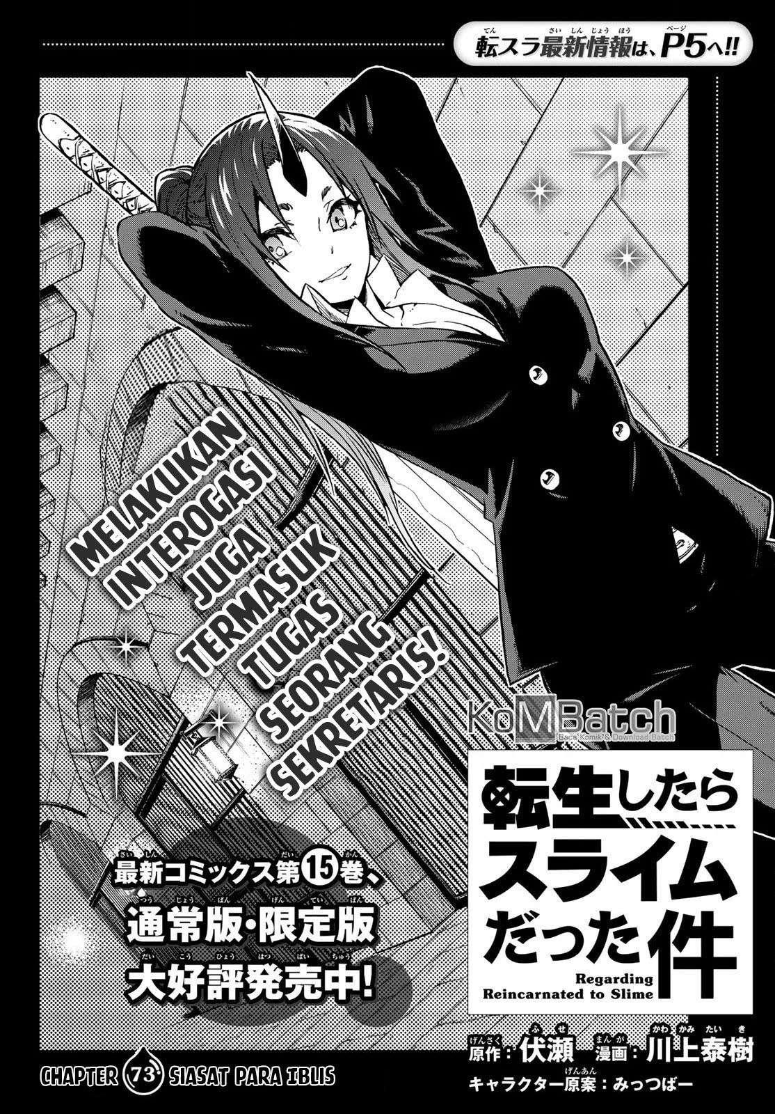Tensei Shitara Slime Datta Ken Chapter 73 - Halaman 6