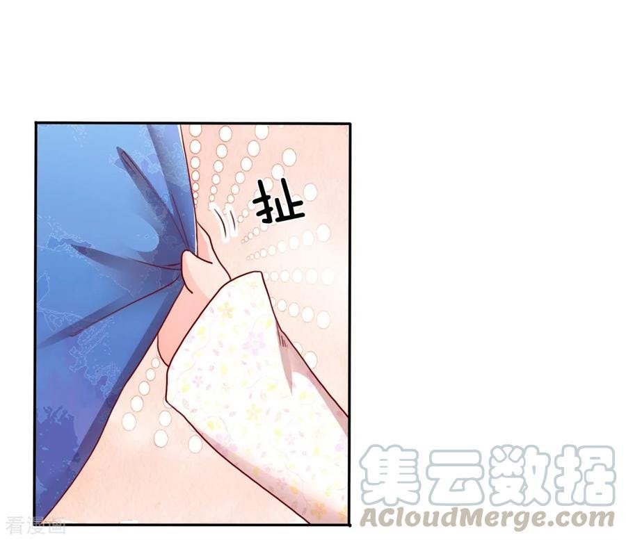 Immortal Daddy Xianzun Chapter 103 - Halaman 14