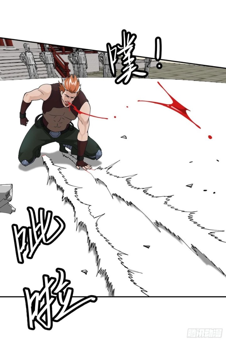 Chaos Emperor Chapter 26 - Halaman 25