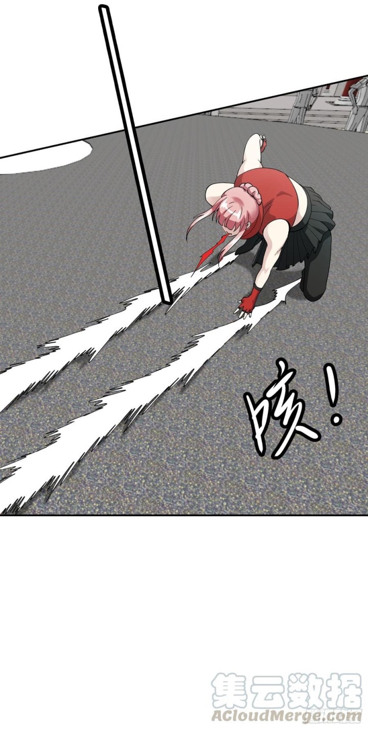 Chaos Emperor Chapter 26 - Halaman 26