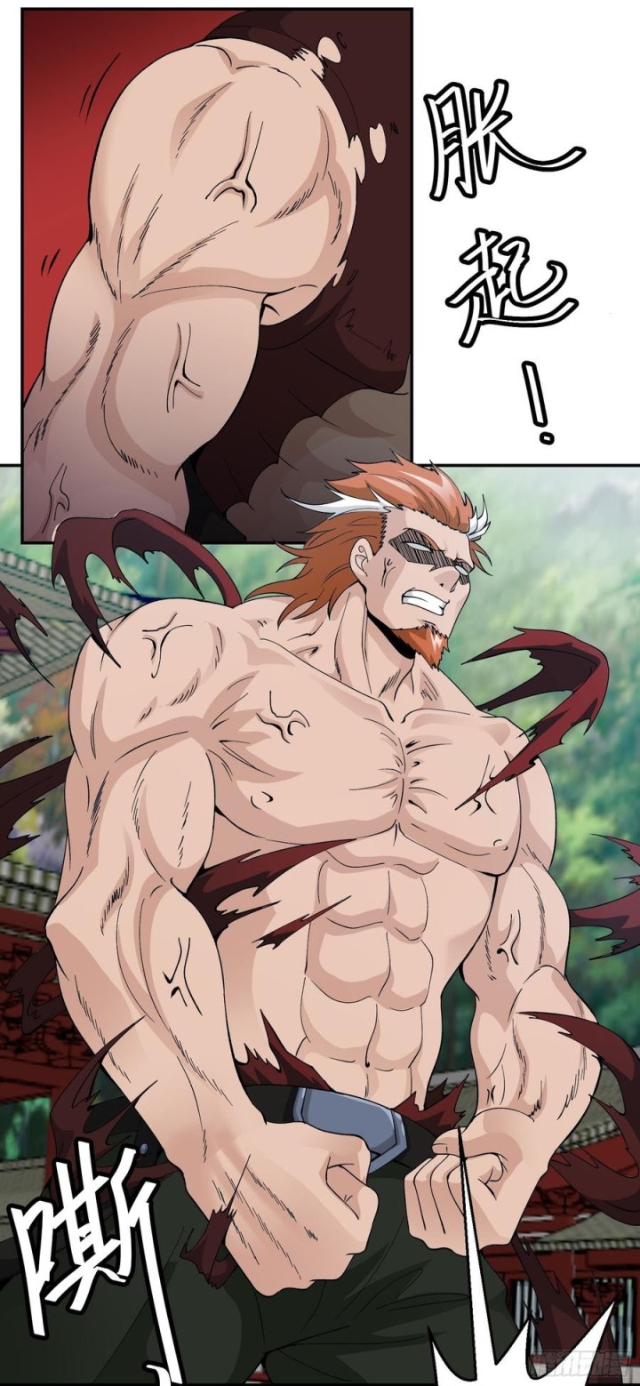 Chaos Emperor Chapter 26 - Halaman 29