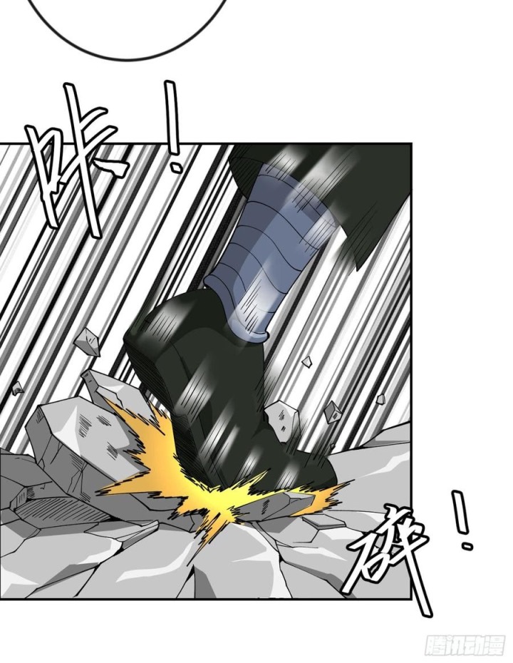 Chaos Emperor Chapter 26 - Halaman 33