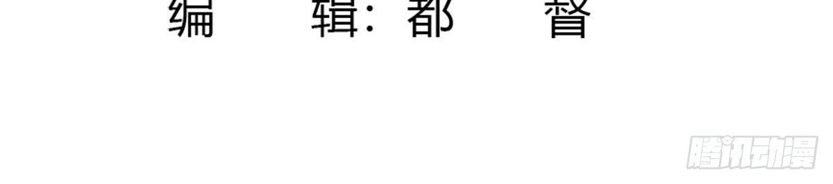 Chaos Emperor Chapter 28 Gambar 3