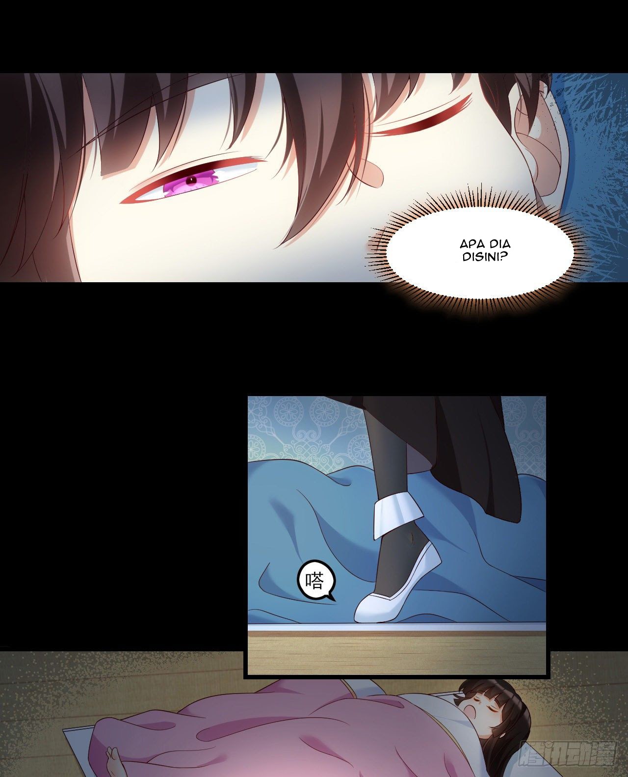 Useless Young Master Chapter 38 - Halaman 25