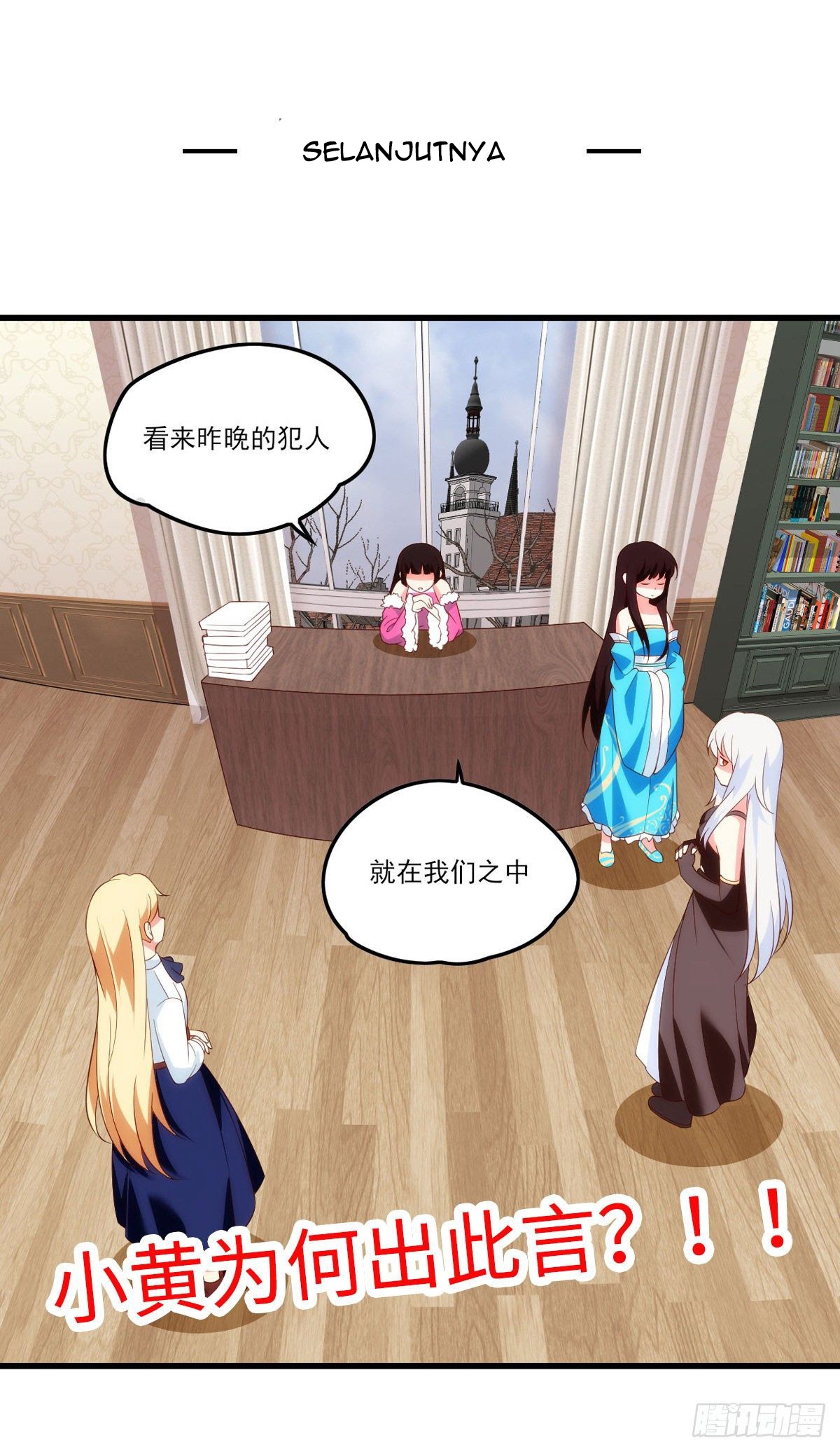 Useless Young Master Chapter 38 - Halaman 34