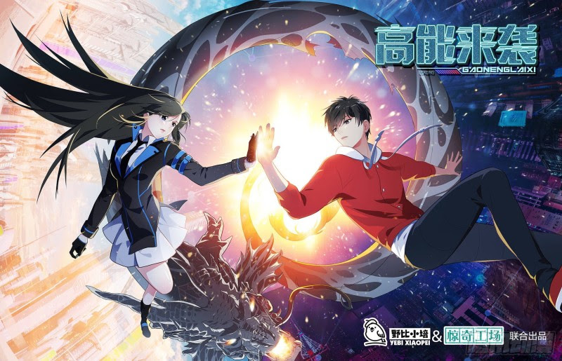 Manhua The High Energy Attack Chapter 00 gambar 2