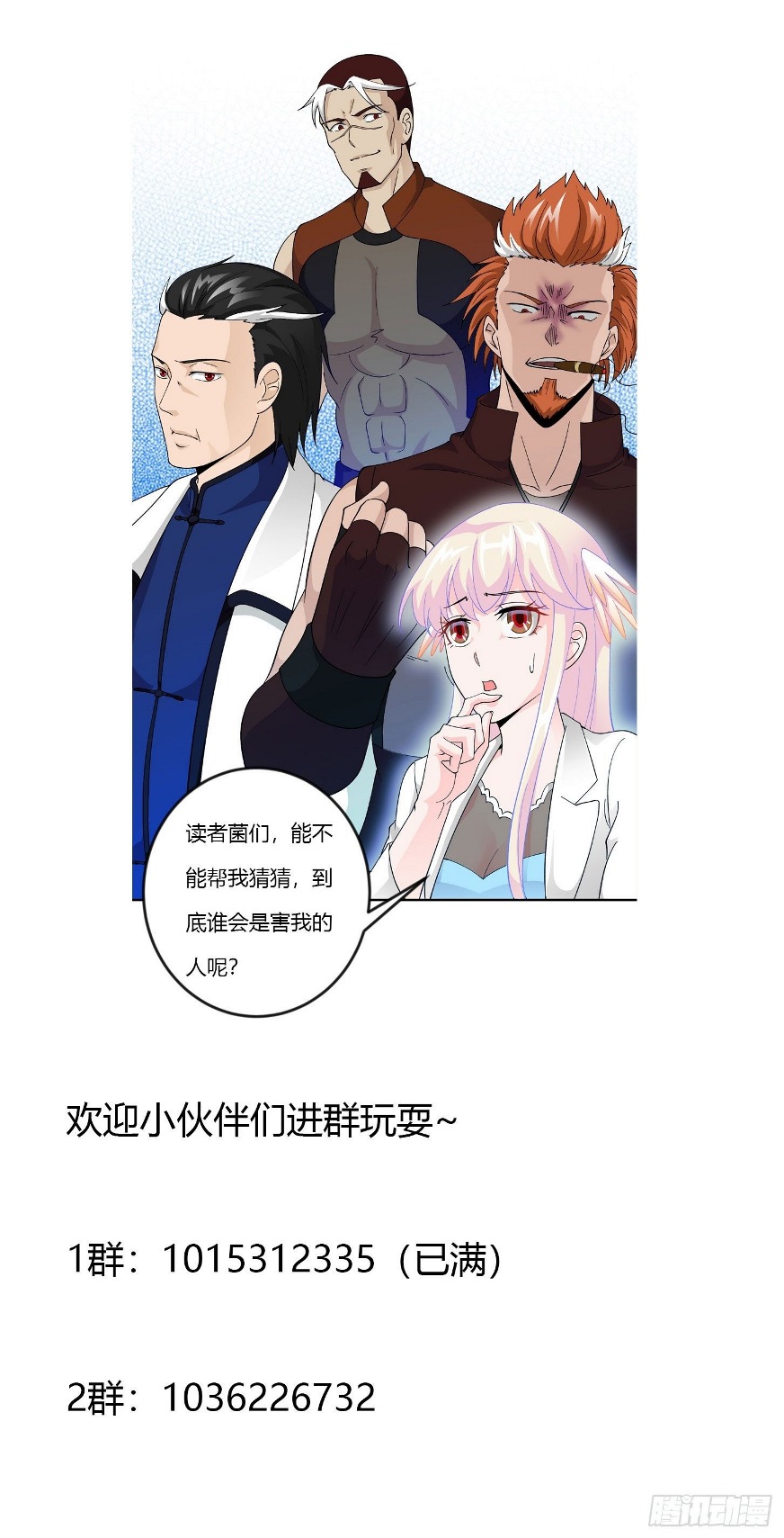 Chaos Emperor Chapter 37 - Halaman 34