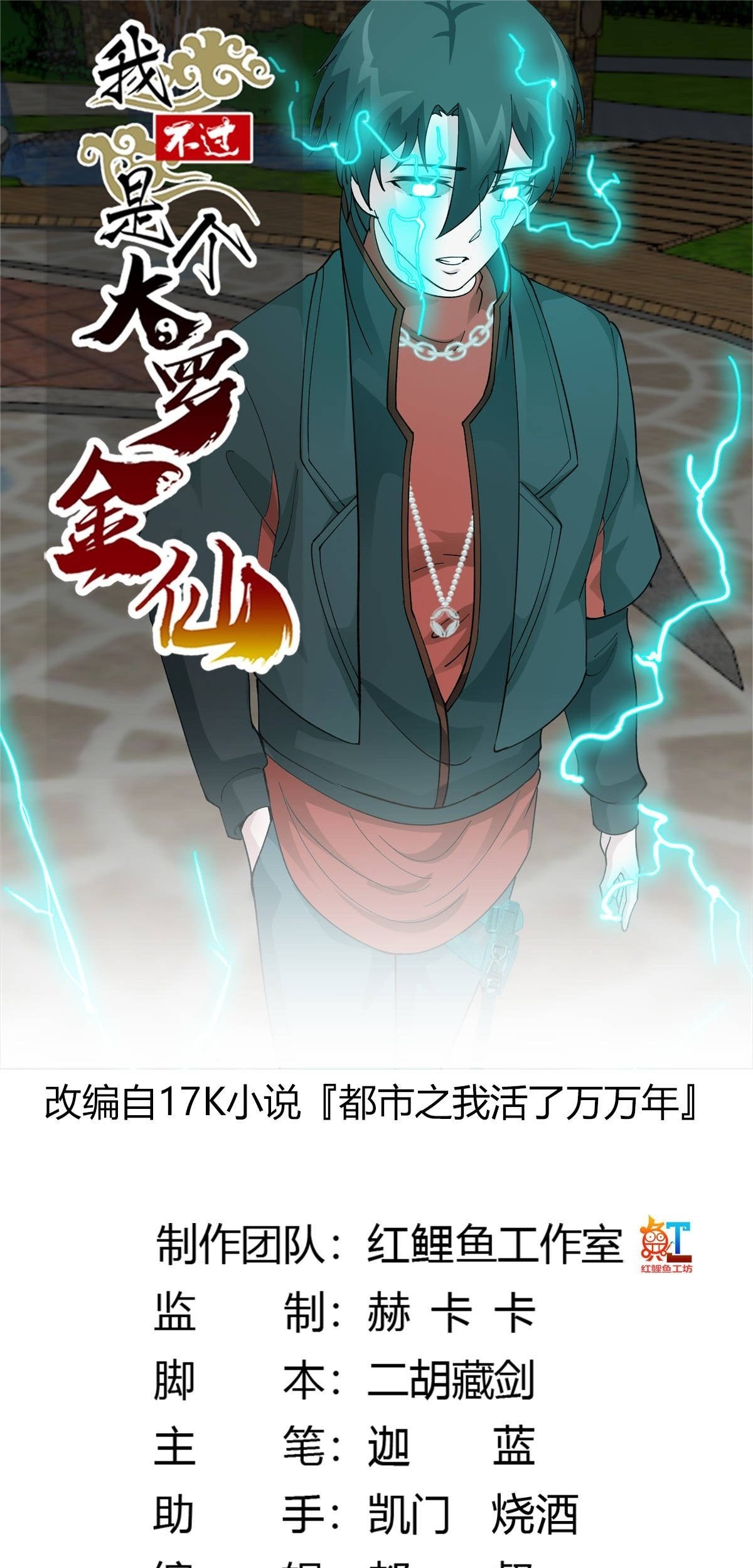 Halaman 2